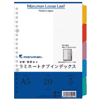 ラミネートタブインデックス　ＬＴ６００５　Ａ５