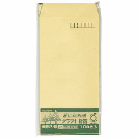 間伐紙クラフト封筒　シ１２７　長３　１００枚