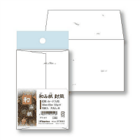 和み紙封筒名刺・カ－ド入用ナフ－９１１