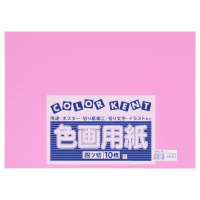 再生色画用紙　４ツ切１０枚　もも