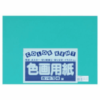 再生色画用紙　４ツ切１０枚　エメラルド
