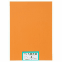 再生色画用紙　４ツ切１００枚　おうどいろ