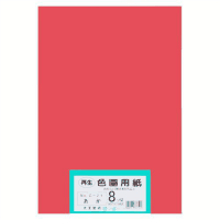 再生色画用紙　８ツ切１００枚　あか
