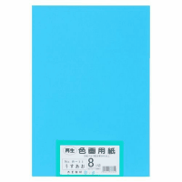 再生色画用紙　８ツ切１００枚　うすあお