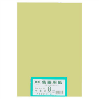 再生色画用紙　８ツ切１００枚　やなぎ