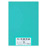 再生色画用紙　８ツ切１００枚　エメラルド