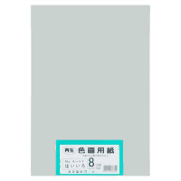 再生色画用紙　８ツ切１００枚　はいいろ