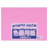 再生色画用紙　４ツ切１０枚　ピーチ