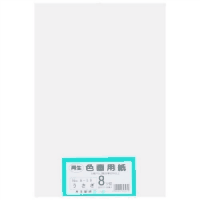 再生色画用紙　８ツ切１００枚　うさぎ