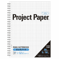 プロジェクトリングノート　ＰＮＡ５Ｓ
