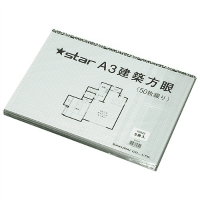 スター建築方眼　Ａ３　ＫＡ３２３　５０枚×５冊