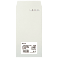 長３アメリカン４０カラー　グレイ（９０）　１００枚