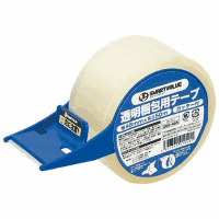 透明梱包用テープ＜カッター付＞　Ｂ１７１Ｊ