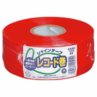 シャインテープ　レコード巻　４２０Ｒ　赤