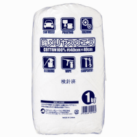 綿メリヤスウエス１ｋｇ入　　ＣＷ４０４０－１