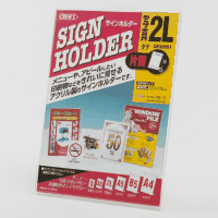 サインホルダＣＲ６９５０１片面用２Ｌ縦
