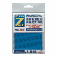 プロセブン耐震マット　Ｐ－Ｎ１００１Ｌ　１枚