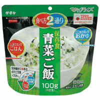 マジックライス　青菜ご飯　２０袋入　※