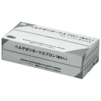 ベルデポリガードエプロン袖なし　白　５０枚入