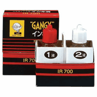 インキ消し　ＩＲ７００