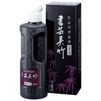 書芸呉竹　ＢＢ１－２５　紫紺　２５０ｍｌ