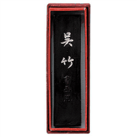 墨　ＳＵ　信印呉竹　１．０　ＡＳ５２－１０