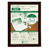 ＯＡ金ラック－Ｒ　Ａ３Ｊ３３５－Ｃ６３００　箱入