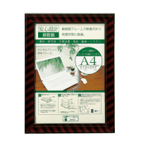 ＯＡ金ラック－Ｒ　Ａ４Ｊ３３５－Ｃ６１００　１０枚