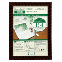 ＯＡ金ラック－Ｒ　Ｂ４Ｊ３３５－Ｃ６２００　１０枚