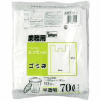 とって付ごみ袋　半透明　７０Ｌ　ＣＧ－７１　１０枚×３０袋