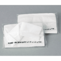 水に流せるポケットティッシュ　５００個