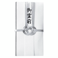 特撰金封　キ－Ｐ９０８　総銀７本