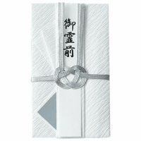 特撰金封　キ－Ｐ９２４　檀紙総銀７本