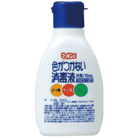 色がつかない消毒液　マッキンα　７０ｍｌ