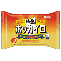 貼るホッカイロ　１０個　ＨＨ－Ｒ１０Ａ