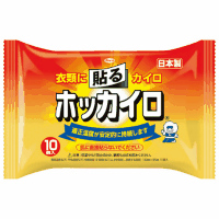 貼るホッカイロ　１０個×２４パック