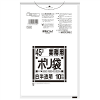 ゴミ袋　半透明　４５Ｌ　Ｎ－４４　１０枚