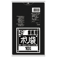 ゴミ袋　黒　４５Ｌ　Ｎ－４２　１０枚