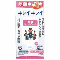 キレイキレイ除菌ウェットノンアルコール