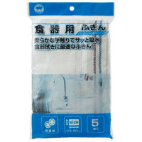 食器用ふきん　５枚　Ｆ－８５８