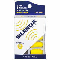 サイレンシアレギュラー