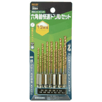 六角軸快速ドリルセット　１３本組　２６８６４