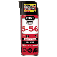 ＫＵＲＥ　ＣＲＣ５－５６　２ＷＡＹ　４００ｍｌ