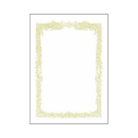 賞状用紙　Ａ４横書用　１０－１１６１　１００枚