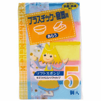 キッチンメイト　ソフトスポンジ　５個×５パック