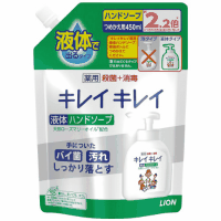 ＜液体＞キレイキレイハンドソープ　詰替　４５０ｍＬ