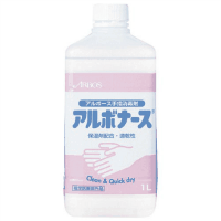 アルボナース　付替用　１Ｌ