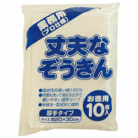 丈夫なぞうきん　業務　厚手タイプ　１０枚