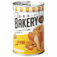 新食缶ベーカリー　缶入りパン　オレンジ２４缶　取寄品　※