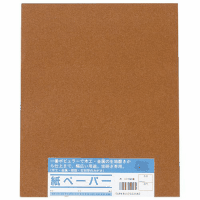 紙ヤスリ　１０枚組　＃１８０